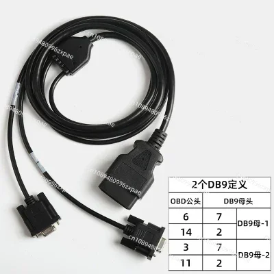 For Pcan Kvaser Valuecan Vector Can Adapter DB9 to OBD Vehicle OBD Line