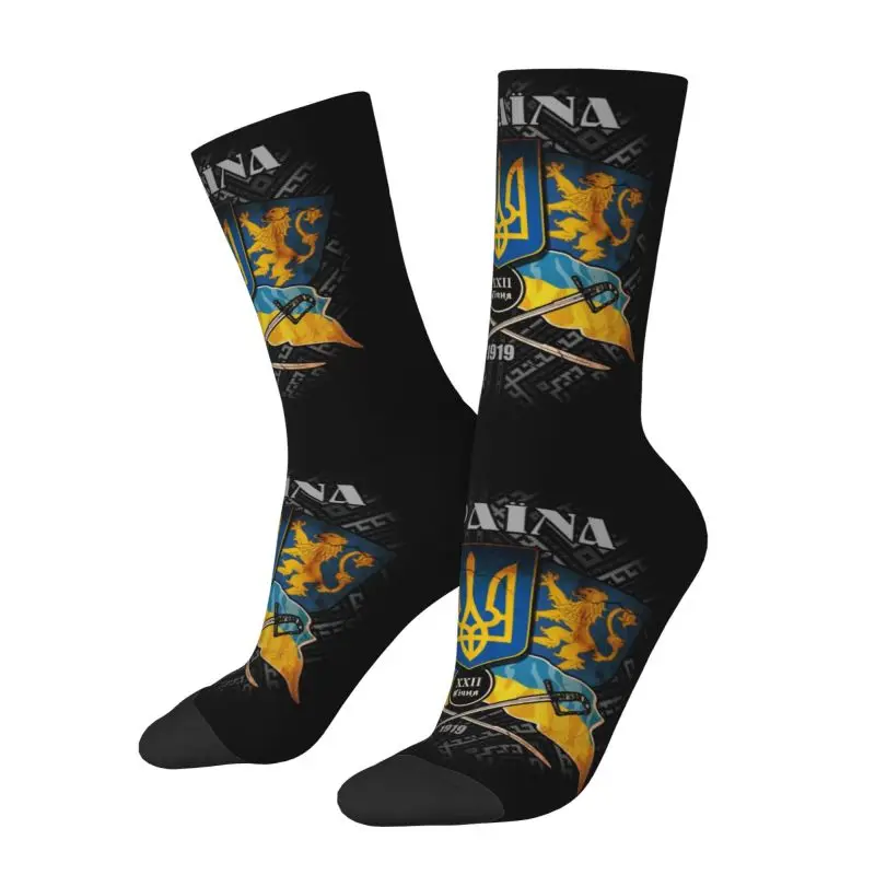 Funny Printed Day Of Unity Of Ukraine Socks for Women Men Stretch Summer Autumn Winter Ukrainian Proud Flag Crew Socks