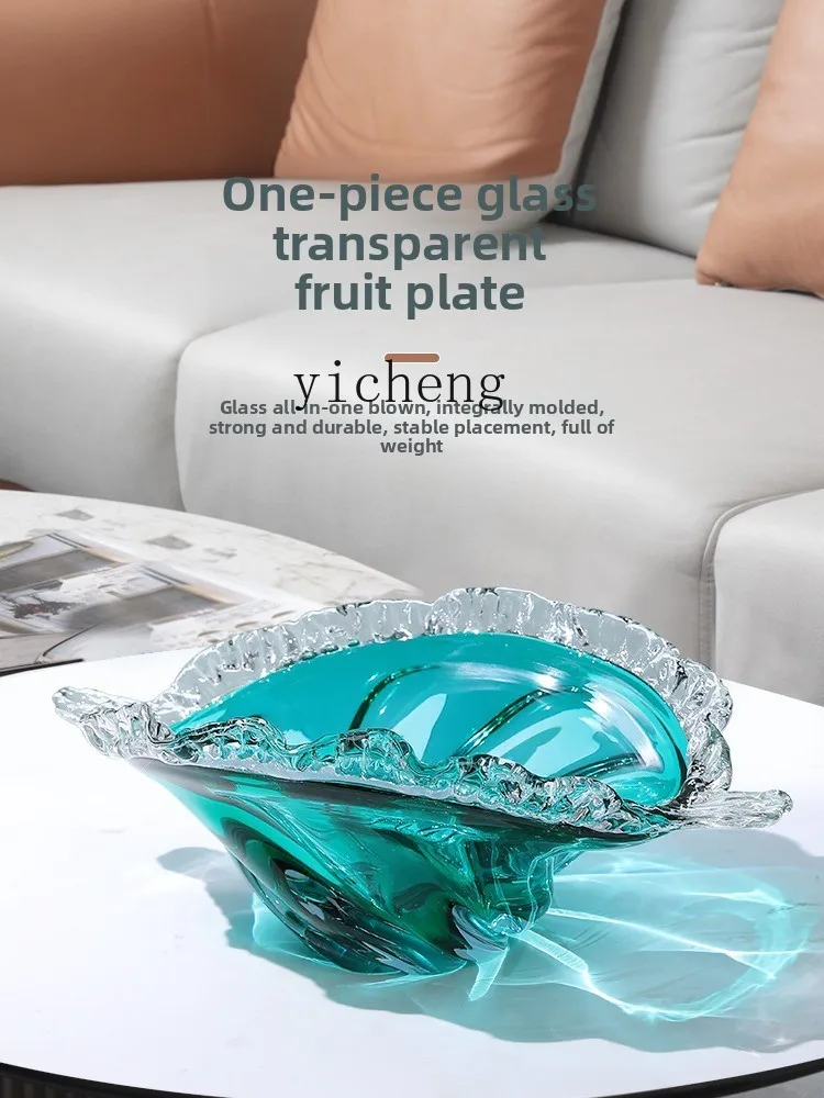 

TWR fruit plate household living room glass fruit box light luxury high-end ornament exquisite art