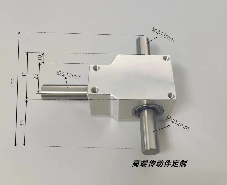 

Small Reduction Ratio 1:1, Same Direction Dual Output Shaft 12mm, 90 Degree Commutator Angle Converter, Spiral Umbrella Gearbox