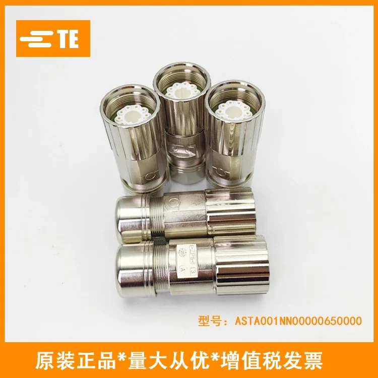 

Techointecom M23 signal female servo motor connector 10 ASTA001NN00550650000