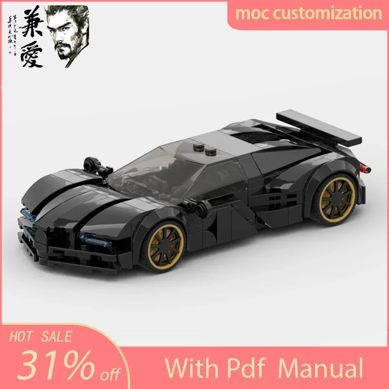 247pcs MOC Speed Champion City Car 8-black-car-1 Supercar Building Blocks Technique Racing Creative Garage Brick Toys Gifts