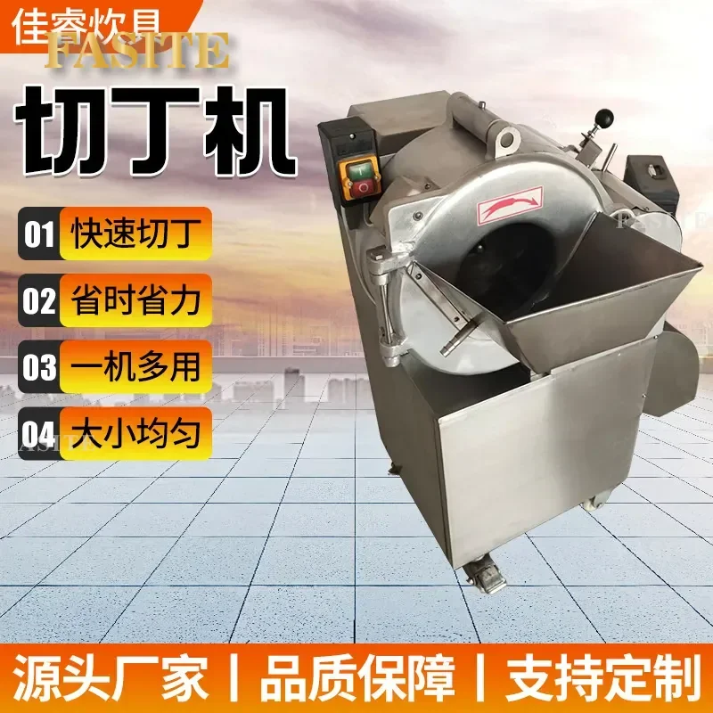 For Commercial 3D Dicing Machine Stainless Steel Meat Cutter Sweet Potato Potato Granulator High Power Kitchen Tool