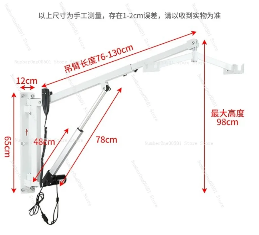 

Wall Mount Electric Patient Lift for Home Care Transfer Hoist
