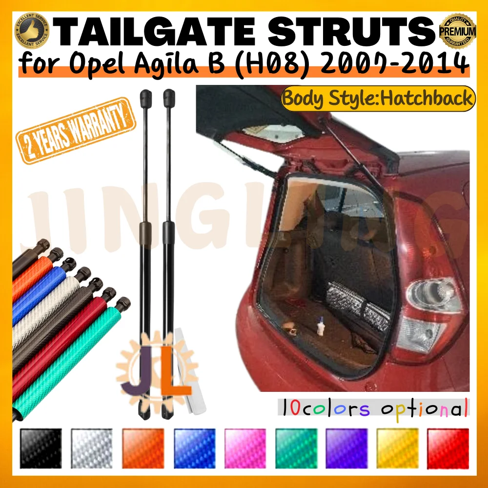 

Qty(2) Стойки багажника для Opel Agila B (H08) Hatchback 2007-2014 507 мм Подъемник задней двери багажника Опоры амортизаторов Газовые пружины