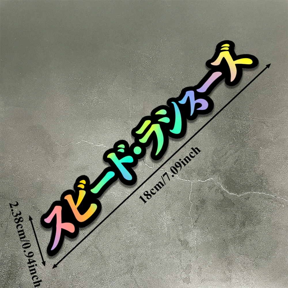 2Pcs Speed Enthusiast Japanese Motorcycle Stickers Waterproof Vinyl Decals for Bike Decor