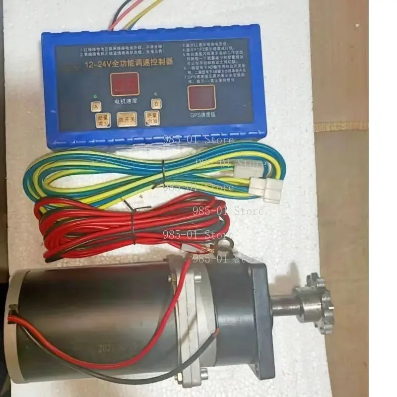 DC motor 90 planetary deceleration large torque, 12V24V, double box motor for sowing and fertilizing