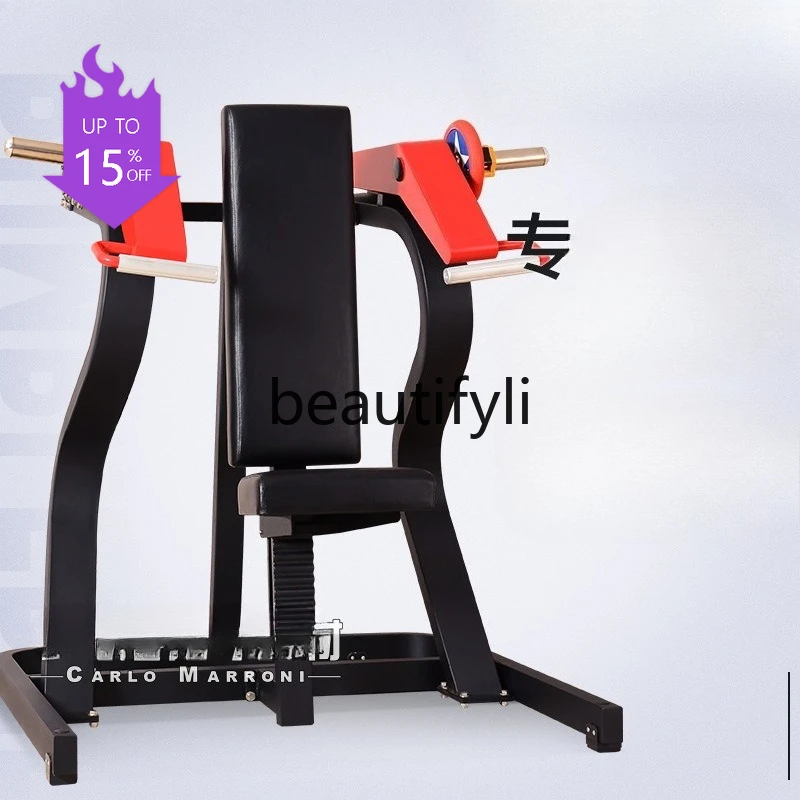 Gym special equipment Seated shoulder lift trainer Shoulder comprehensive strength equipment