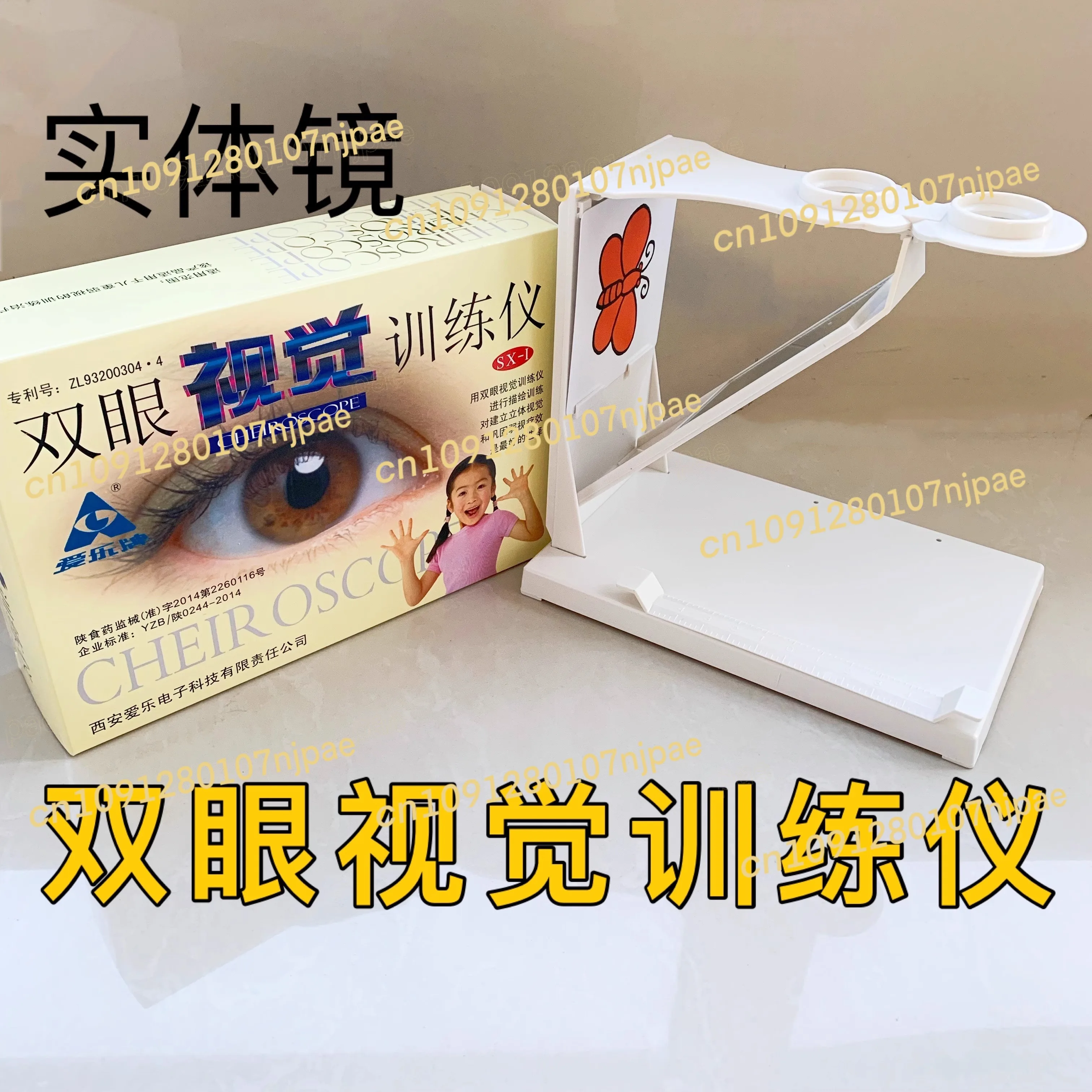 

In stock 1Set Stereoscope Cheiroscopes Amblyopia Trainer Vision Tester Tools