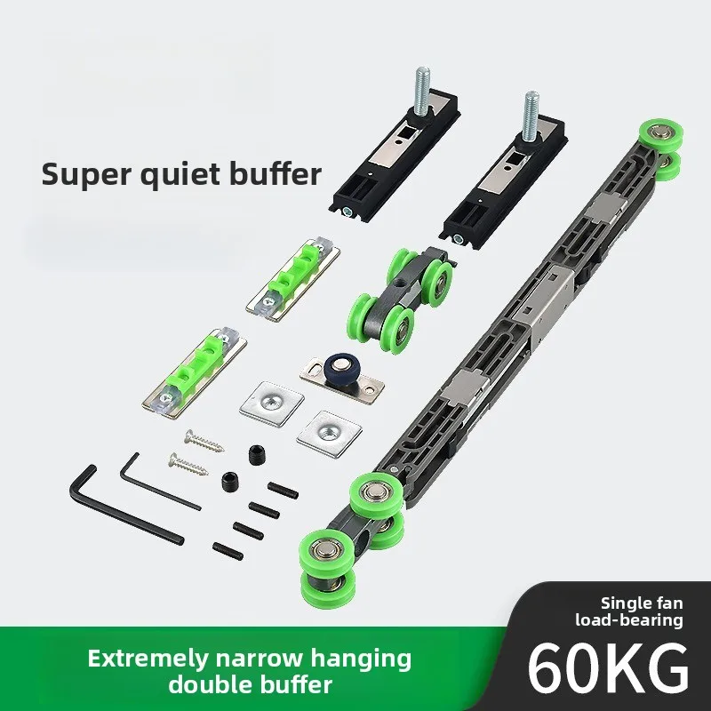 

Узкий стеклянный двухсторонний буферный подвес для раздвижных дверей, демпферный роликовый подвес для деревянных дверей, аксессуары