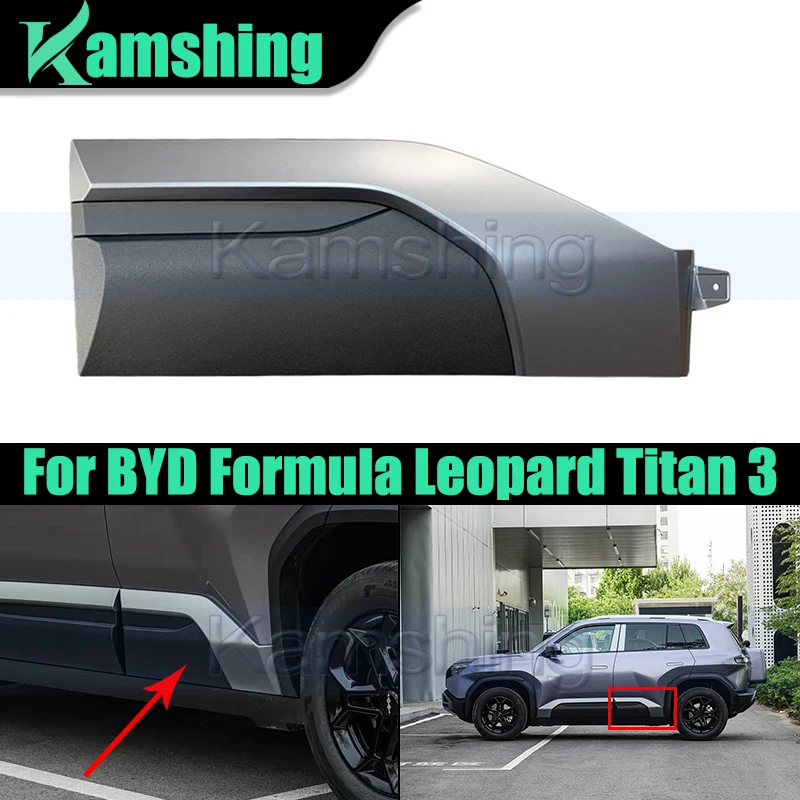 Car Rear Door Lower Trim Panel For BYD Formula Leopard Titan 3 Car Door Anti-Collision Plate Door Protection Board