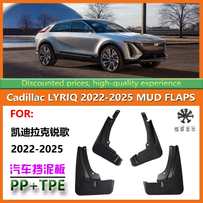 

Suitable for 2022-25 Cadillac LYRIQ Fender 23 Cadillac LYRIQ Fender Leather Modification