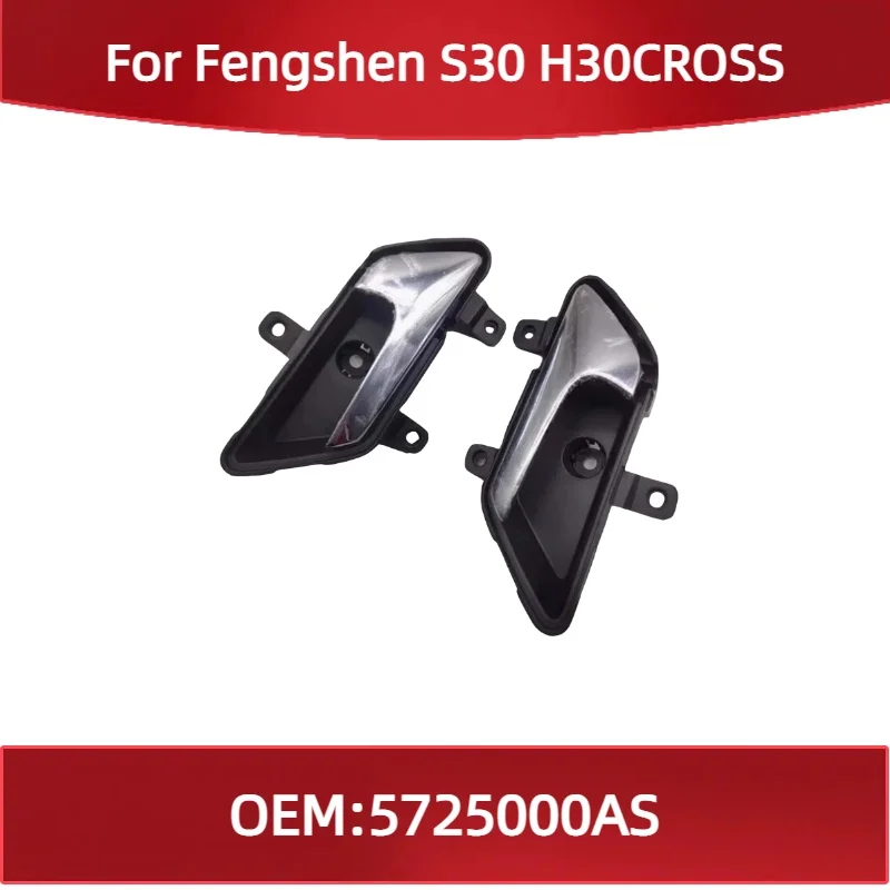 

Подходит для Fengshen S30 H30 CROSS, задний тормозной ползунок, возвратная пружина