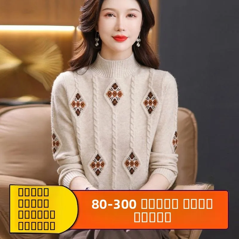 

Thiened f-High Collar Large Size Women's Sweater Winter New Sle Casual Faion Mom's Inner ort Knitted Base irt