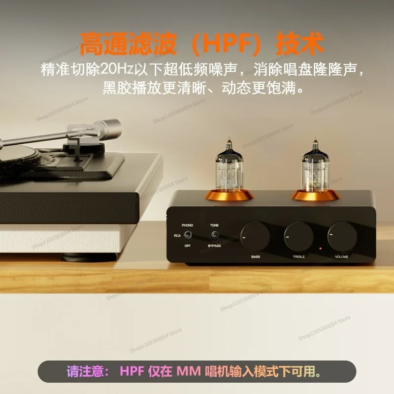 For P7 Gall Preamp MM Head Amplifier, Vinyl Phonograph Preamp High Fidelity Sound Quality