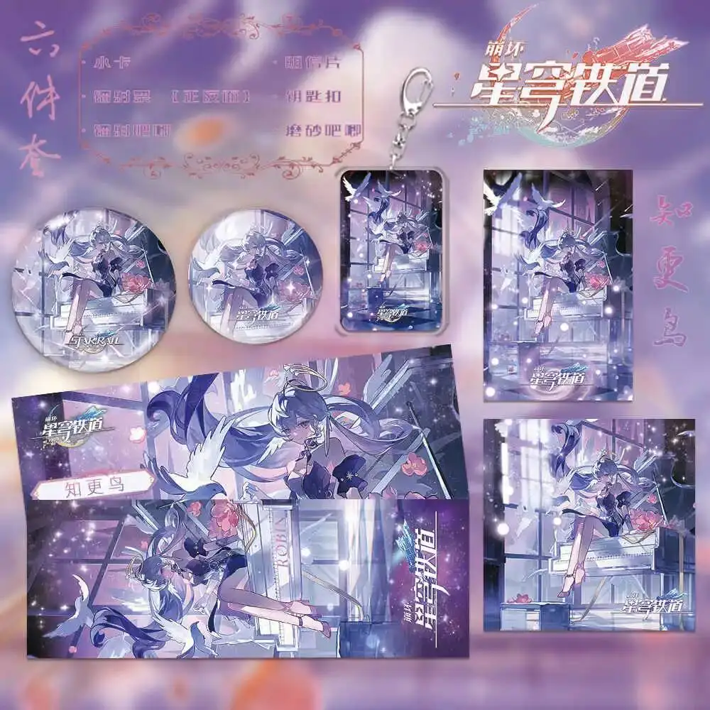 

Honkai:Star Acg Rail Robin Cosplay Game Anime Badge Keychain Laser Ticket Small Card Postcard Suit Collection Fans Gift Role Pla