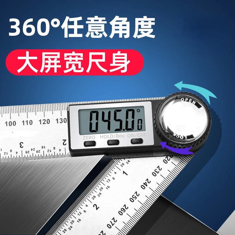 Digital display angle ruler, high-precision electronic multifunctional angle ruler, woodworking universal protractor