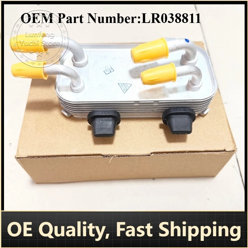 

P/N: LR038811 CPLA9N103AA - Oil Cooler for Land Rover Range Rover L405, Discovery 5, Range Rover Sport L494 (3.0T Diesel Models)