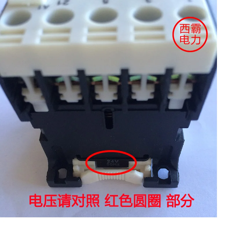 AC contactor HAC2-6.3/10 01 voltage 24V220V380V CJX2-6.3