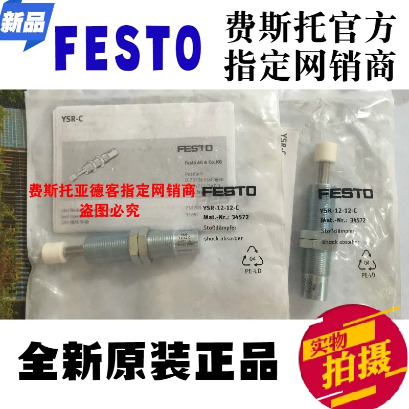 

Original FESTO YSR-12-12-C No. 34572 Buffer YSR-8-8-C 34571