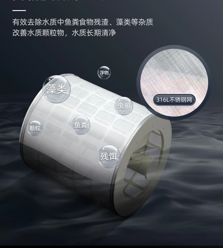 Rotary drum microfilter Koi fish pond filtration system No-wash cotton Automatic backwash fish pond Rotary drum microfilter