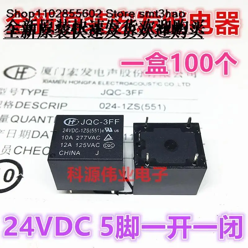 

JQC-3FF 24VDC-1ZS JQC-3FF-024-1ZS 5PIN