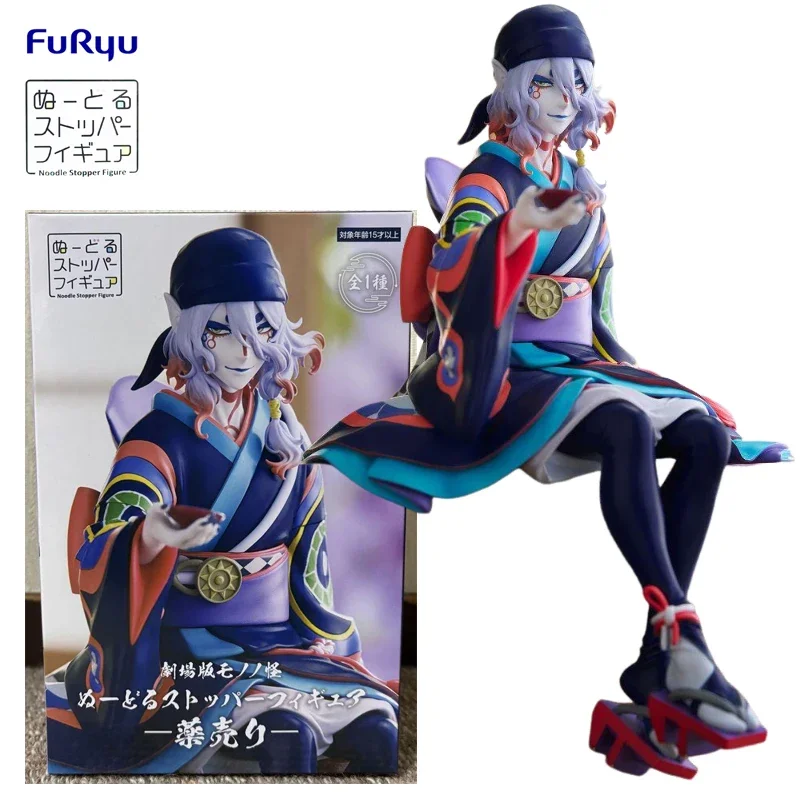 

In Stock FuRyu Noodle Stopper Mononoke Theater Edition Medicine Seller PVC 15CM Anime Action Figures Model Collection Toy