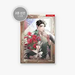 Define the relationship manhwa book vol.1-3 Korean version/ Vol.1-2 + Limited Goods Edition offical merchandise korean bl comic