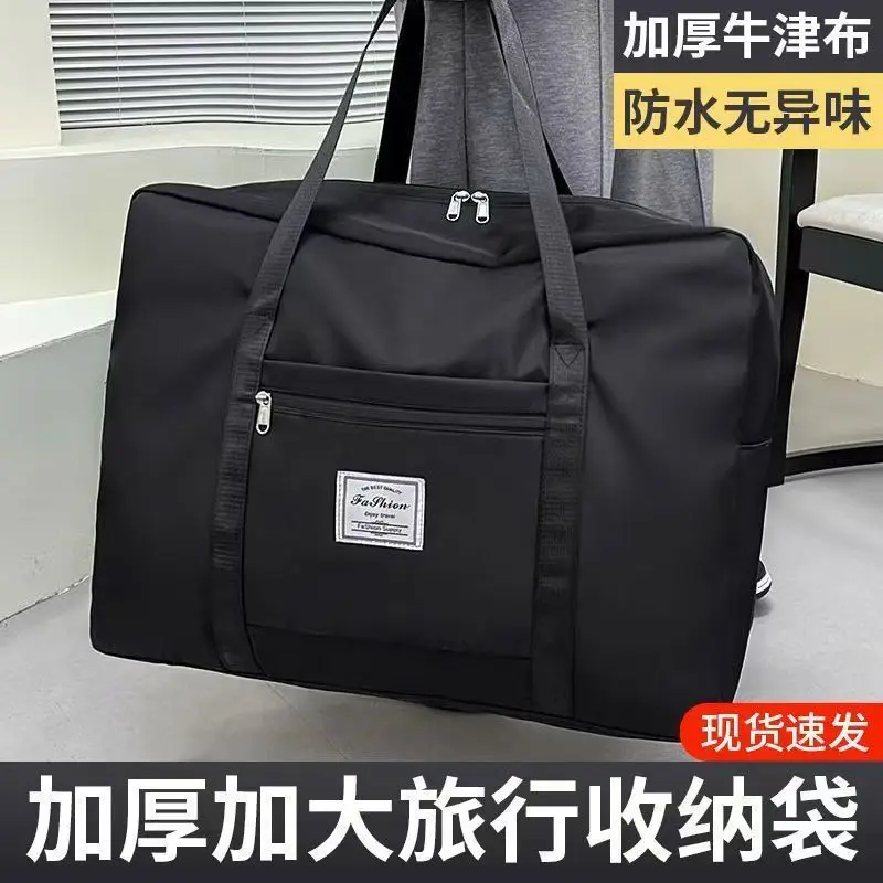 

Foldable handbag bag, ready for production bag, luggage packing bag
