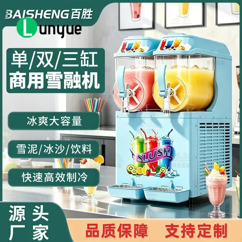 Commercial Snow Melting Machine Single Double Triple Cylinder Slush Maker Cold Drink Smoothie Juicer Beverage Dispenser for