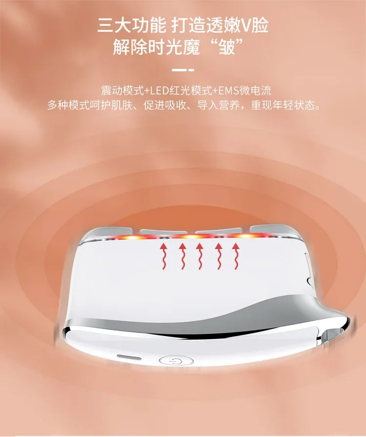 Facial massage introduction device Lifting and warming household EMS micro current scraping board