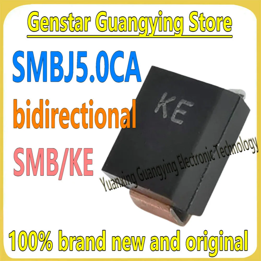 (20 Pieces) SMBJ5.0…