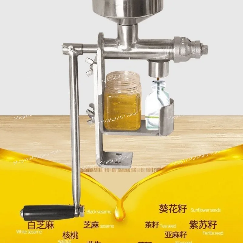 Manual hand oil press Household small extrusion mill Stainless steel oil press Foreign trade