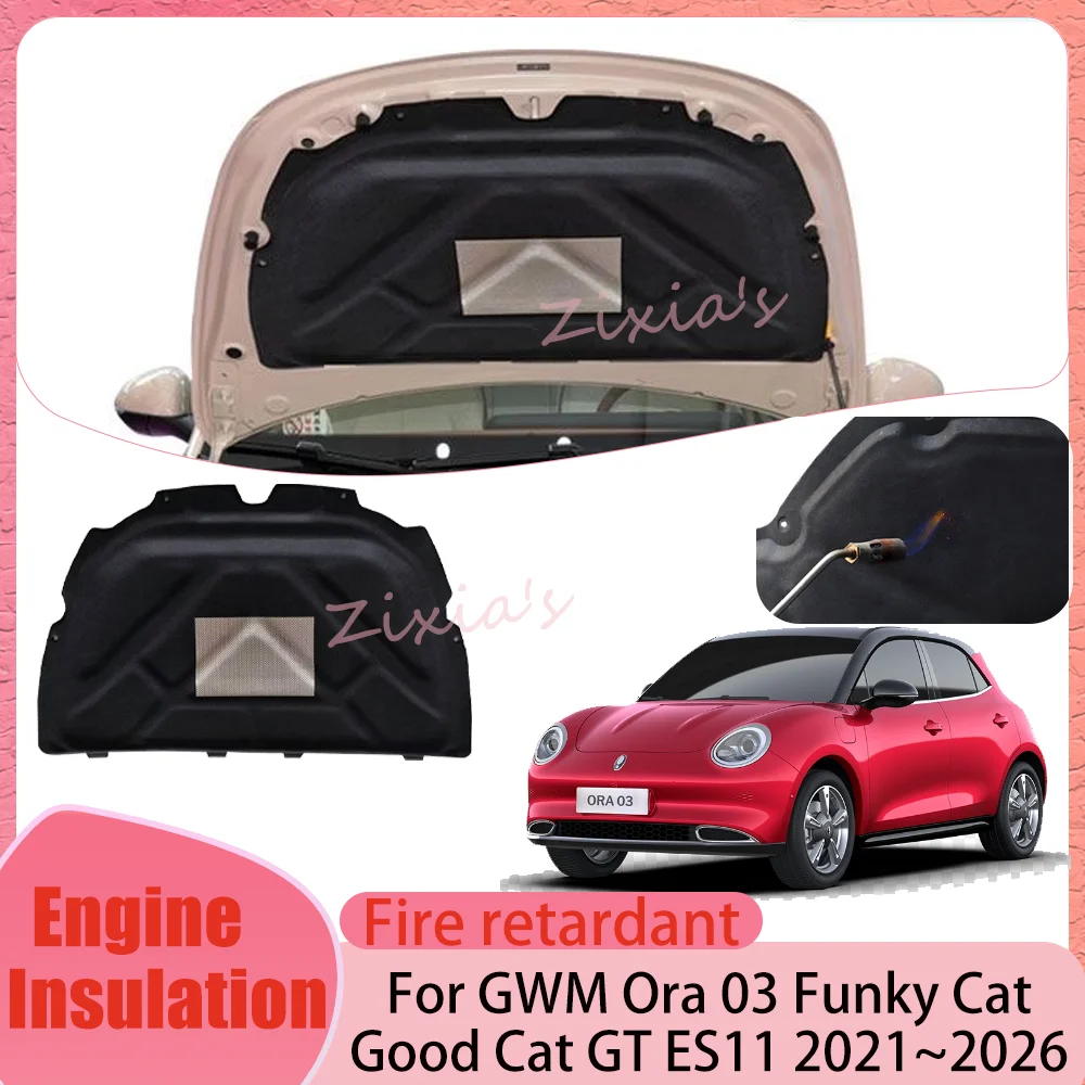 For GWM Ora 03 Funky Cat Good Cat GT 2021~2026 Car Hood Engine lining Thermal Insulation Cotton Soundproof Mat Cover Accessories