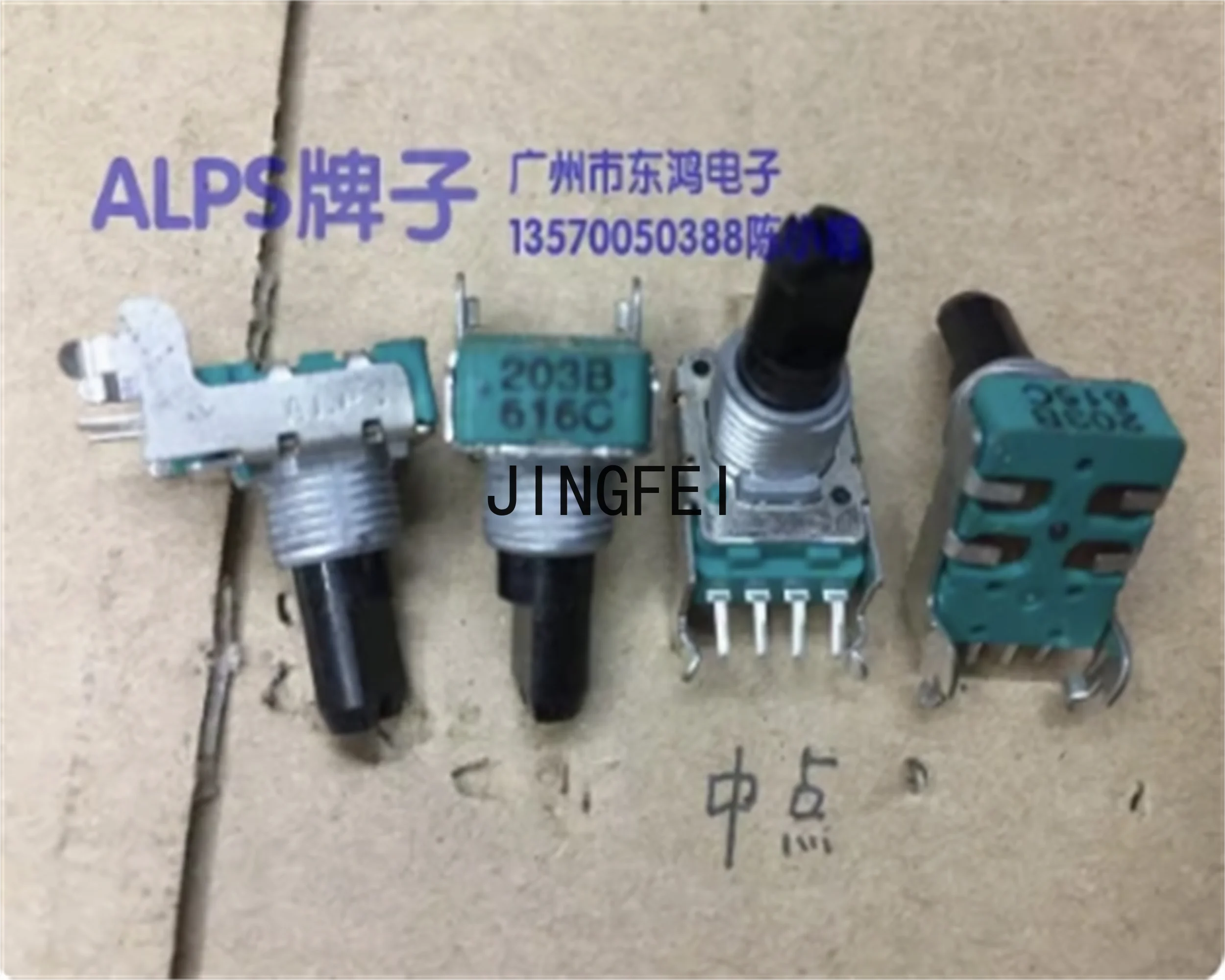 1 PCS Potenciómetro japonés ALPS Alps RK11 B20K con un eje central de 15 mm de longitud, potenciómetro de volumen de 4 pines