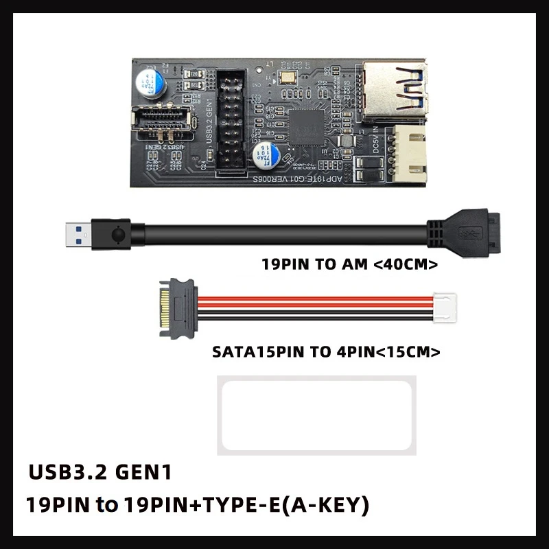 USB3.2 Front GEN1 19PIN To 19PIN+TYPE-E(A-KEY) Adapter Expansion Card With SATA15PIN To 4PIN Cable