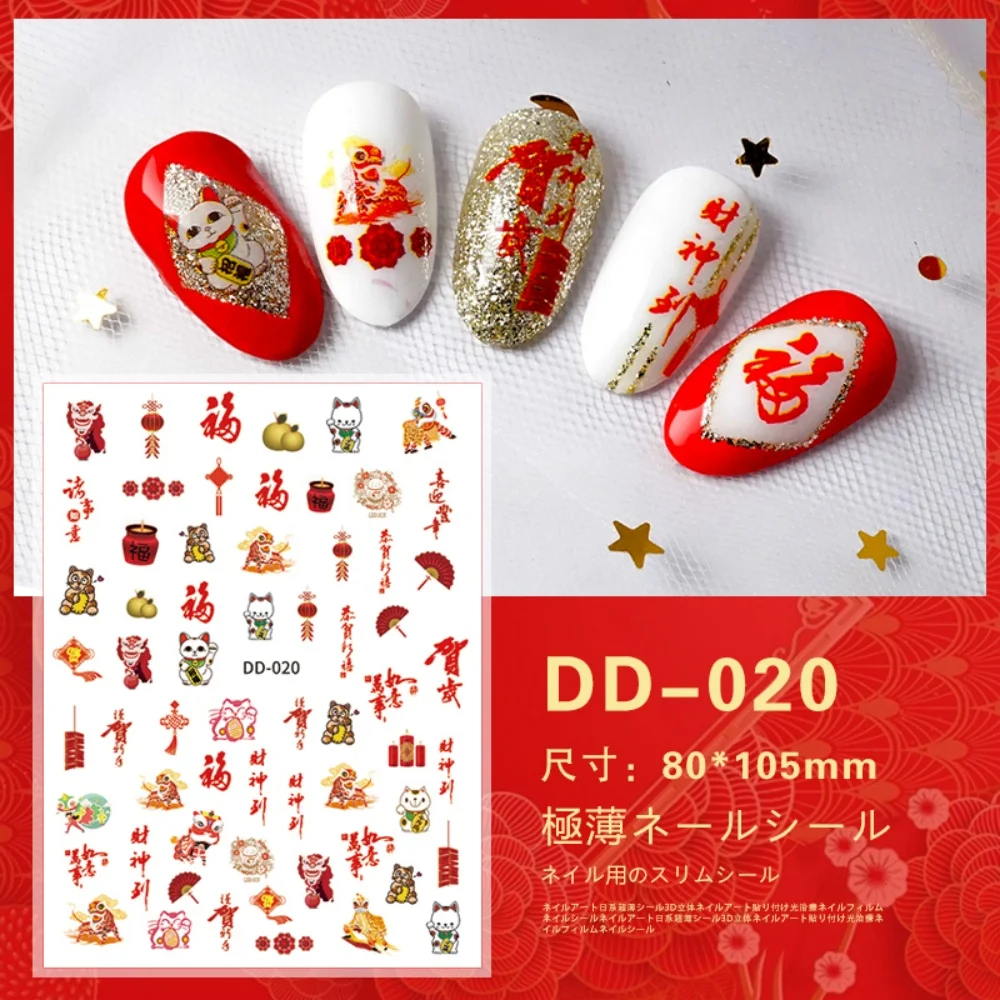 

Random 10/50/100/200 Nail Stickers for Women DIY Nail Art Decoration Stickers Customized Brand LOGO