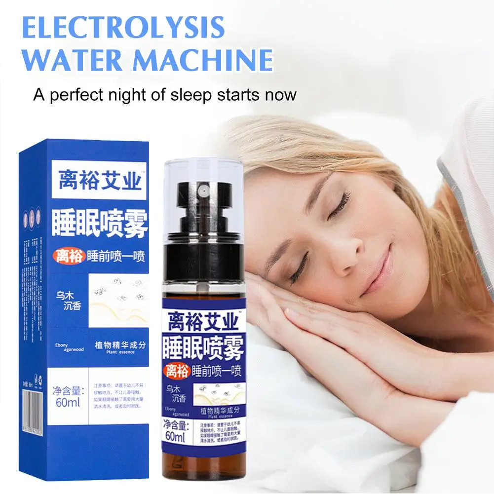 60ml Wu Chen Xiang Sleep Mist, Deep Sleep Lavender Spray, Fast Fall Ebony Oil Asleep Sleep Agarwood Essential Z2Z1