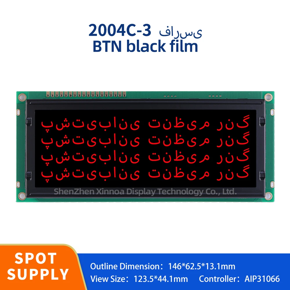 

5V Parallel Port Screen 04X20 LCD Controller AIP31066 BTN Black Film Red Letters Farsi 2004C-3 Large Character LCD Screen