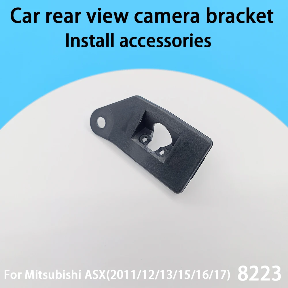 Car Rear View Camera Installation Bracket For Mitsubishi ASX(2011/12/13/15/16/17) Install Accessories 8223