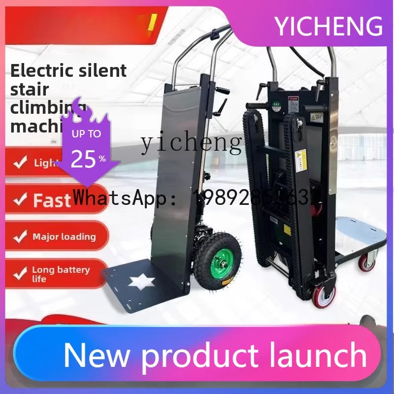 

ZZ electric stair climbing machine foldable up and down stairs crawler climbing truck