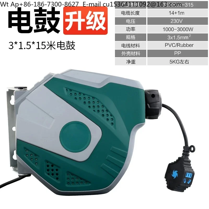 Automatic telescopic electric drum national standard three-core all-copper wire power strip cable take-up auto repair wire reel