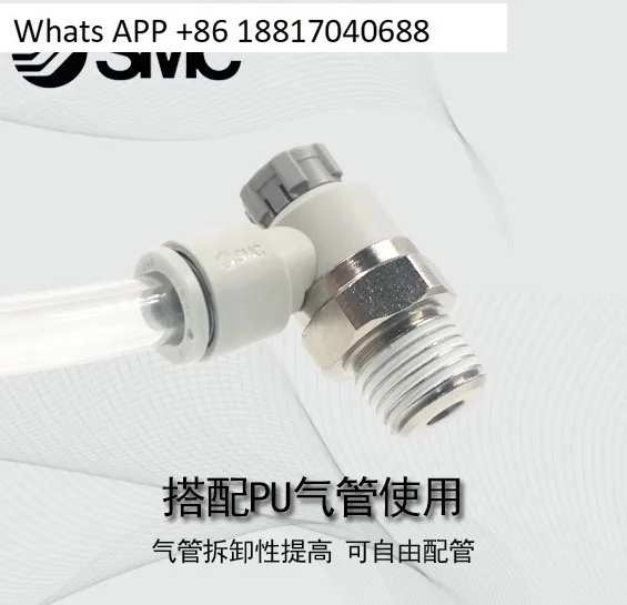 Smc Genuine AS1201F…