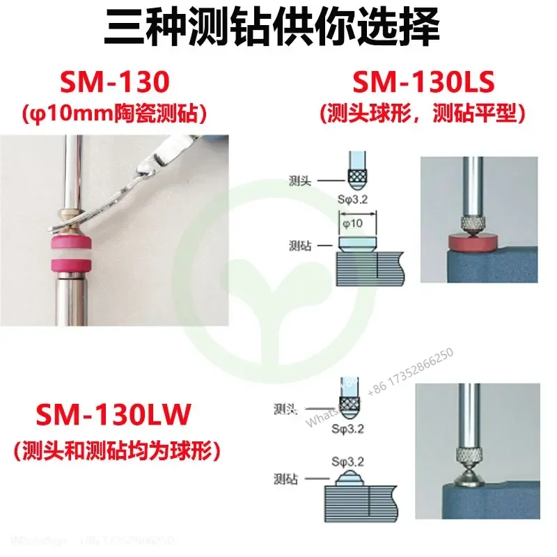 SM130 Thickness Meter Large Range Thickness Gauge Plastic Sheet EVA Thickness Gauge Optional LS/LW Ball Gauge