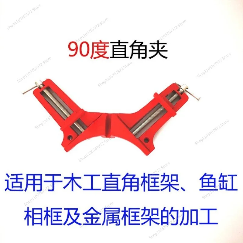 For 90 Degree Right Angle Clip Woodworking Clip Photo Frame Clip Aluminum Alloy Frame  Fish Tank