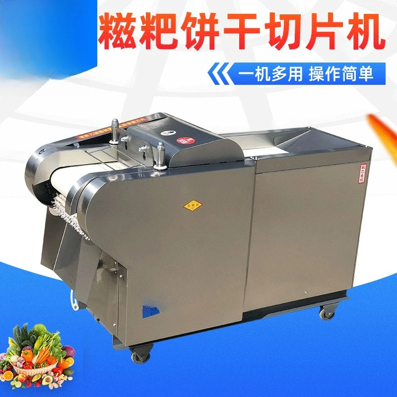 Supply automatic rice cake slicing machine, thickness adjustable large and small biscuits rice cake Ciba commercial cake