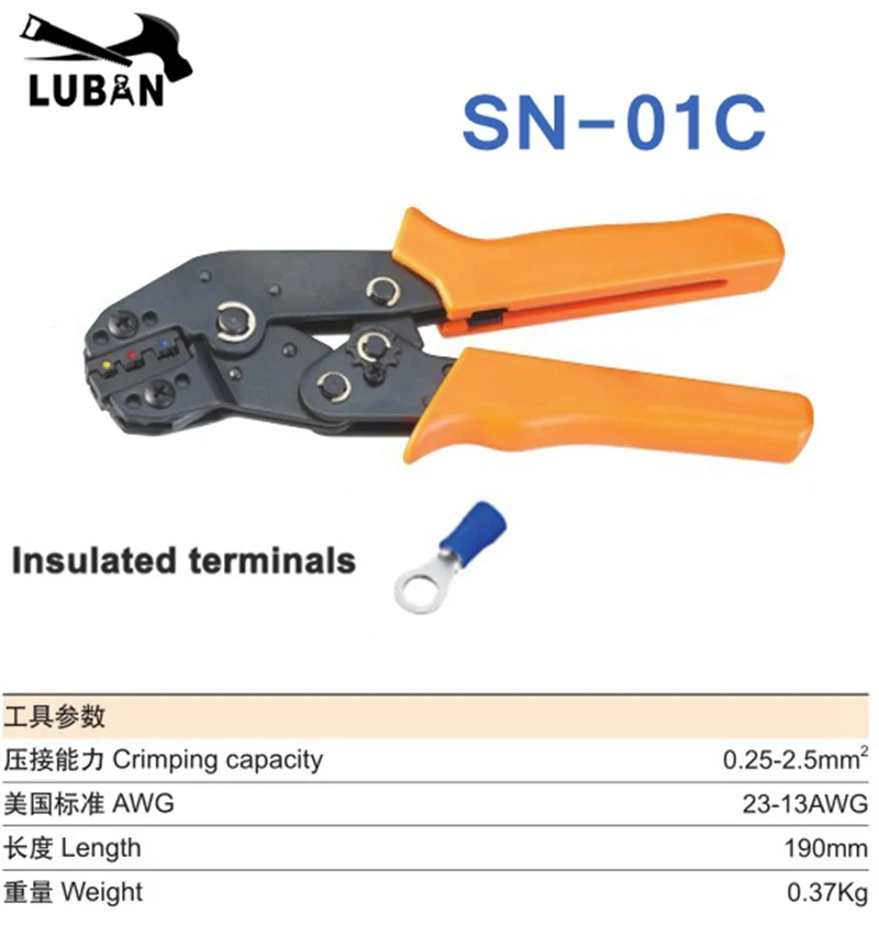Luban SN-01C SN-02C SN-0725 mini estilo europeu ferramenta de friso alicate 0.25-2.5mm2 multi ferramenta ferramentas mãos