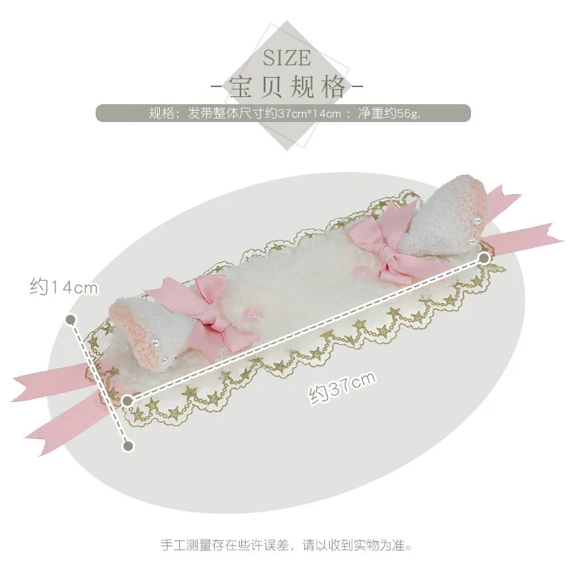 Sheep Ears Headband Kawaii Lolita Accessories Sheep Ear Cosplay Hair Hoop JK Girl Lace Bowknot Headdress Plush Headwear Hairpin