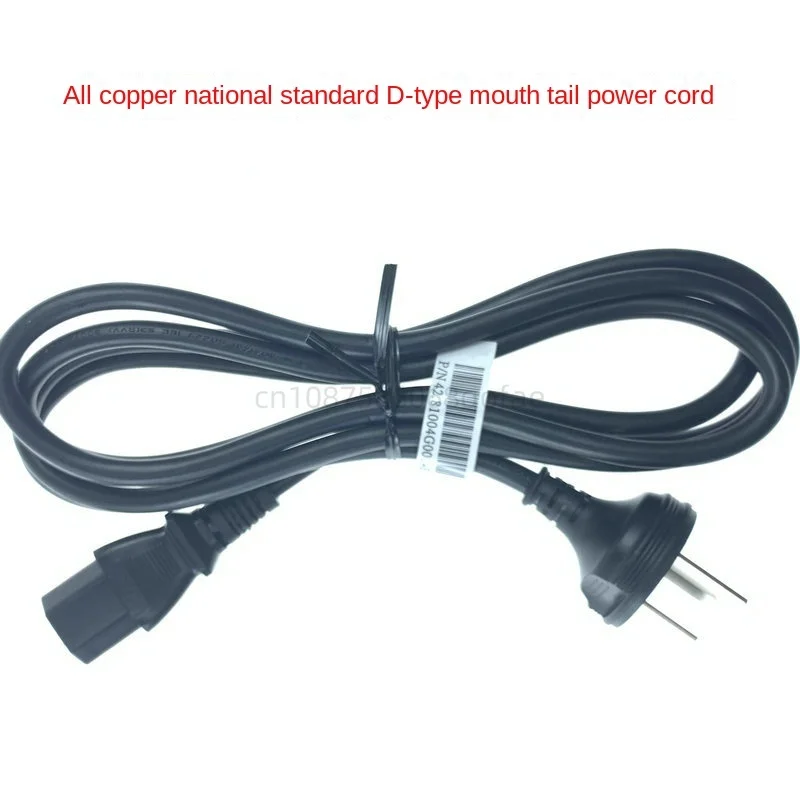 Computer power cord Desktop host Universal rice cooker cable Three-hole 3-core pot Printer monitor Screen product tail