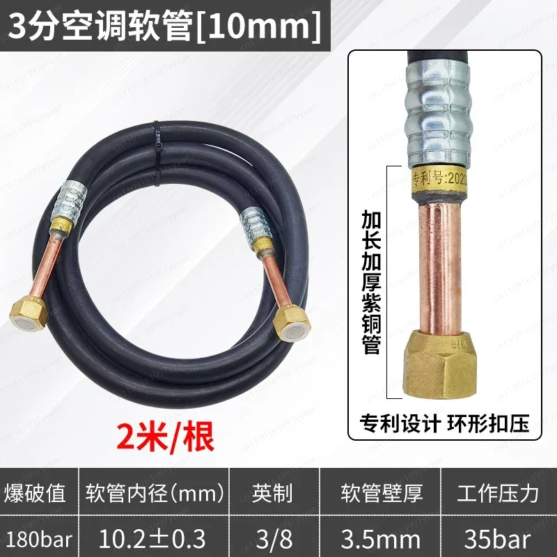 R410 Refrigerant Resistant Air Conditioning Hose High Pressure Service Pipe For Home AC RV  Test Cooling Heating Maintenance